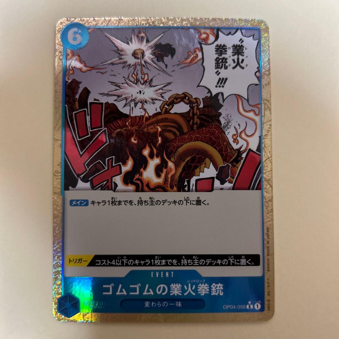 ワンピース ゴムゴムのレッドロック R パラレル - メルカリ