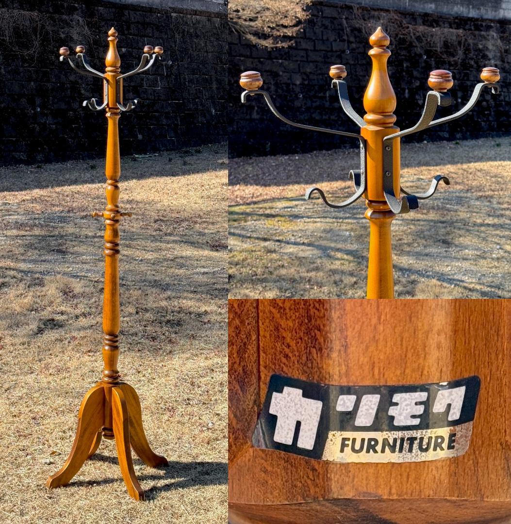 karimoku オールドカリモク コロニアル ポールハンガー 高さ181㎝