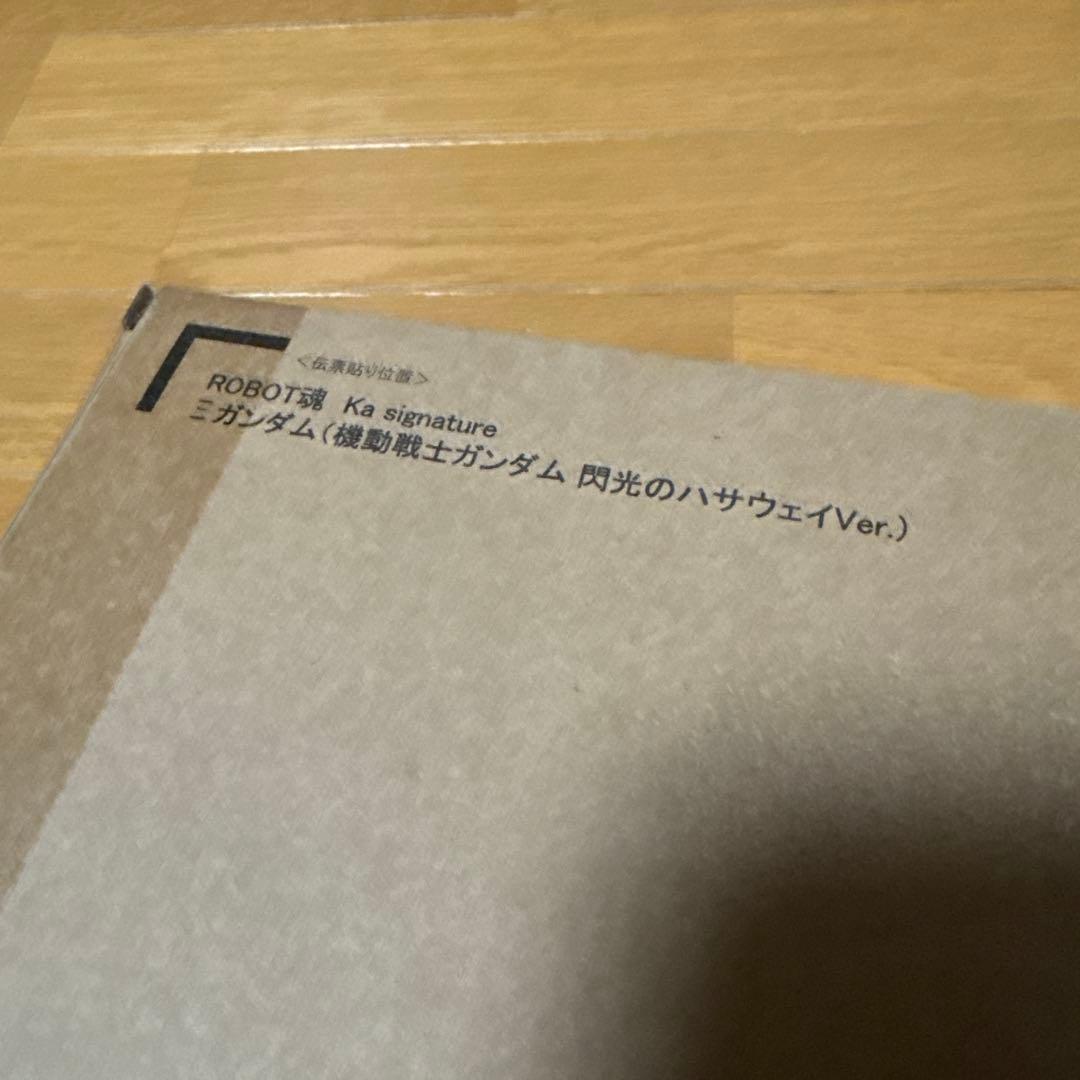 ROBOT魂 (Ka signature) ＜SIDE MS＞ RX-105 …