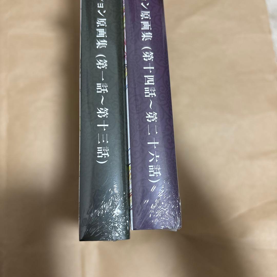 鬼滅の刃 原画集 2冊セット ufotable 冬コミ C97 立志編 - メルカリ