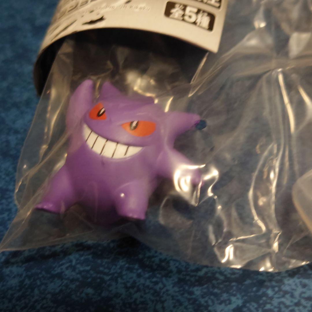 ポケモン ゲンガーいっぱいコレクション ゲンガー シャドーボール