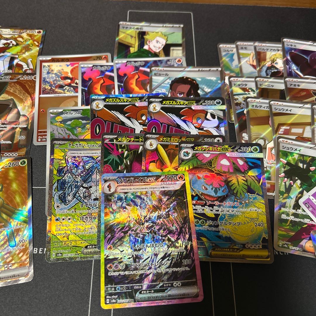 ポケモンカード SAR SR ar まとめ売り メガフシギバナex オーガポン
