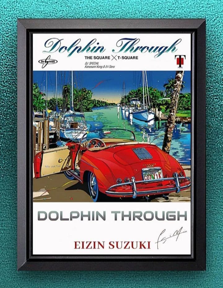 鈴木英人・アート【A4サイズ写真ポスターフレーム付き４点セット】ポスター