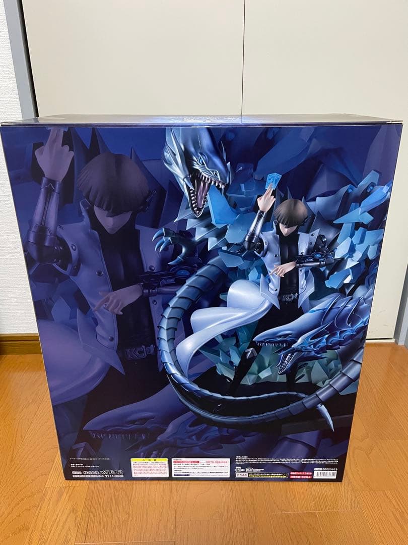 V.S.遊戯王 THE DARK SIDE OF DIMENSIONS 海馬瀬人