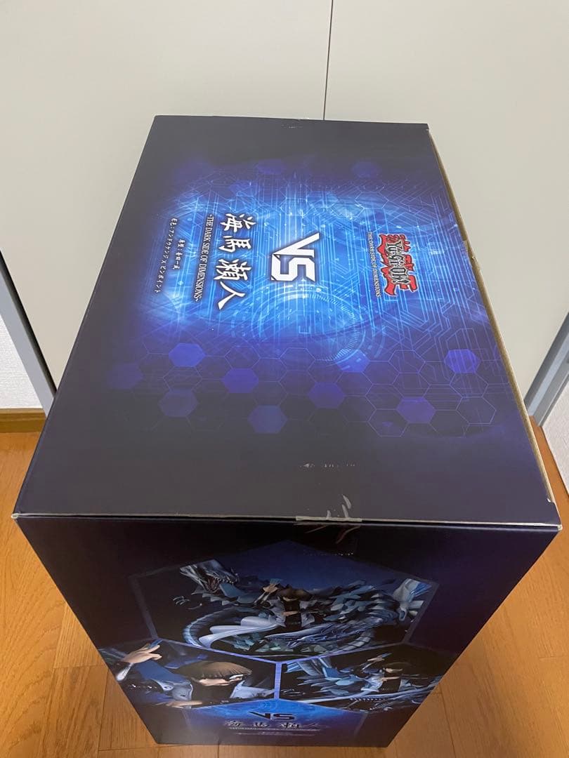 V.S.遊戯王 THE DARK SIDE OF DIMENSIONS 海馬瀬人