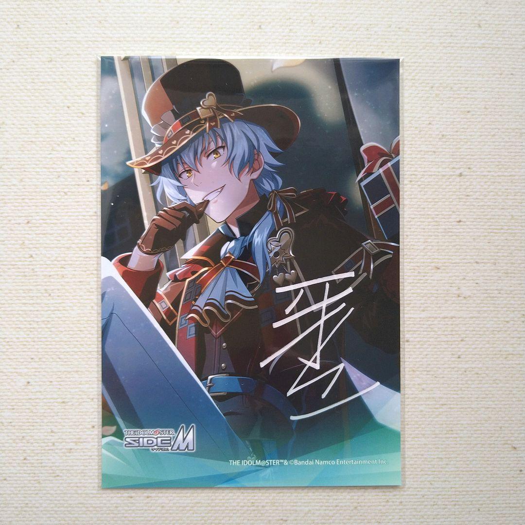 SideM 牙崎漣 漣 ローソンプリント サイン入り ブロマイド - メルカリ