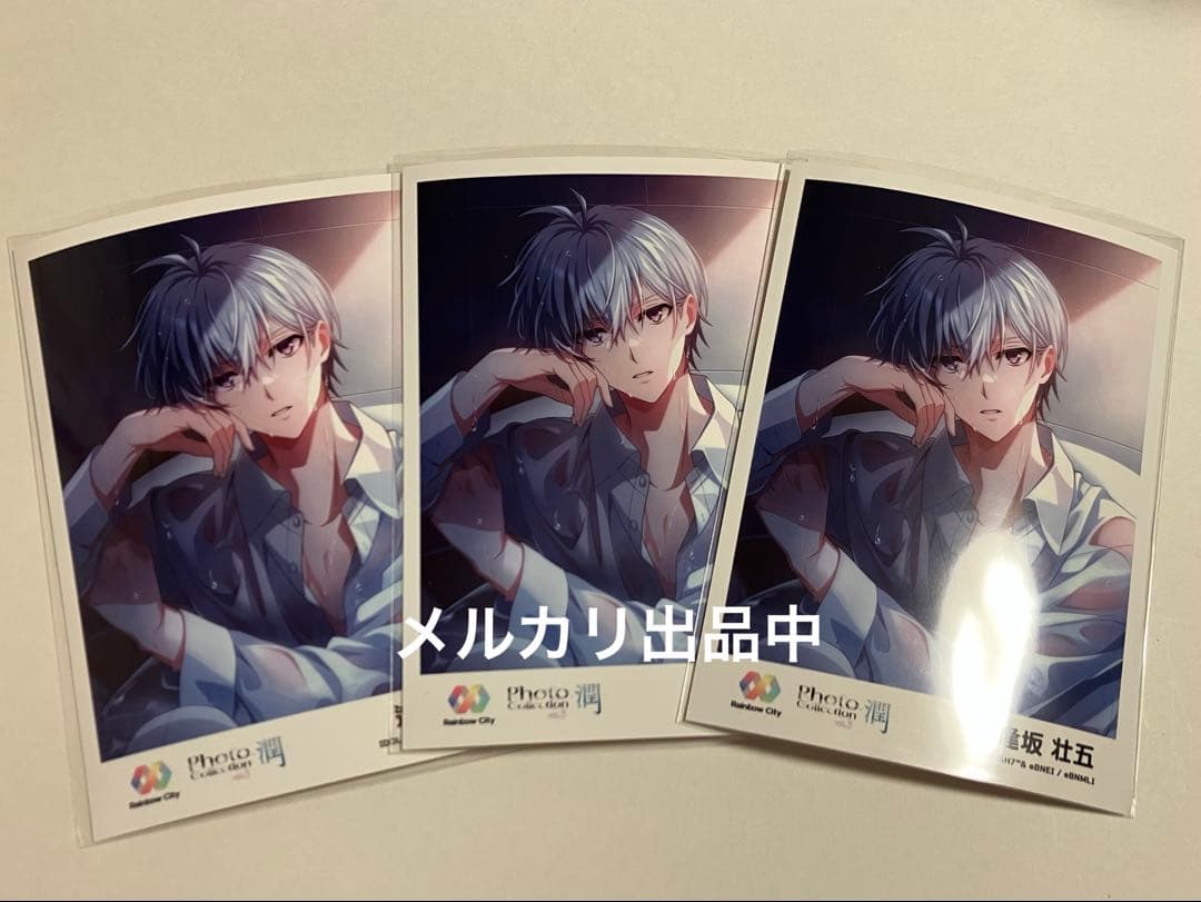 アイナナ 逢坂壮五 レインボーシティ フォトコレクション ブロマイド 3