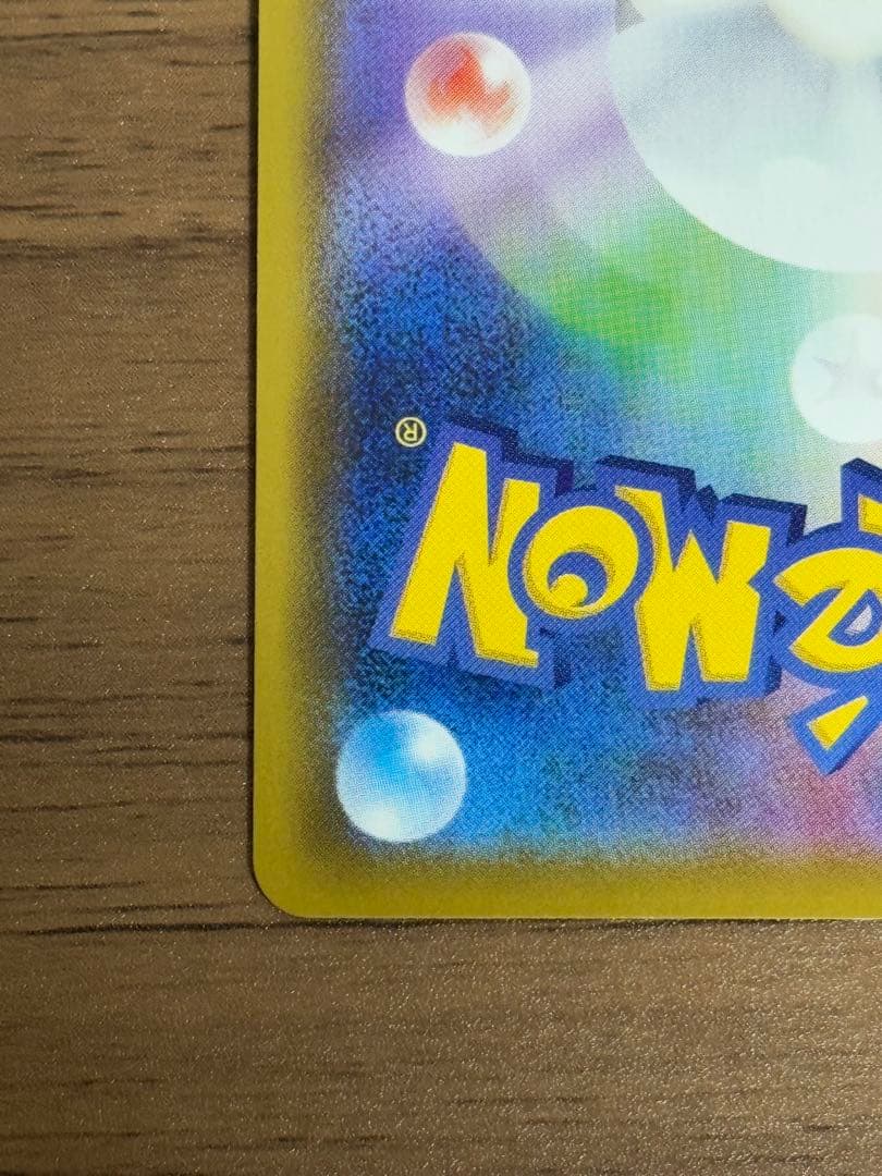 イーブイヒーローズ サンダースv sa 保護ケース付き！