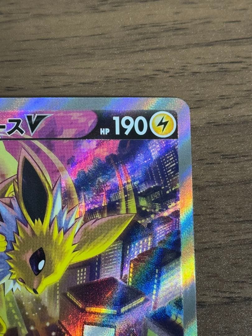 イーブイヒーローズ サンダースv sa 保護ケース付き！