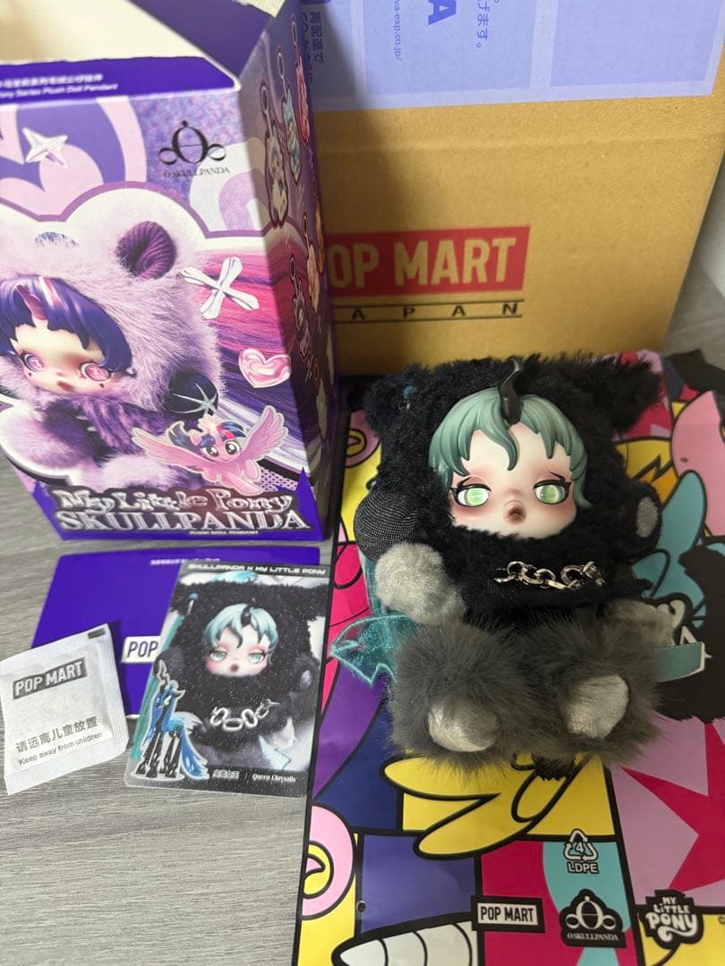 SKULLPANDA x My Little Pony スーパーシークレット - メルカリ