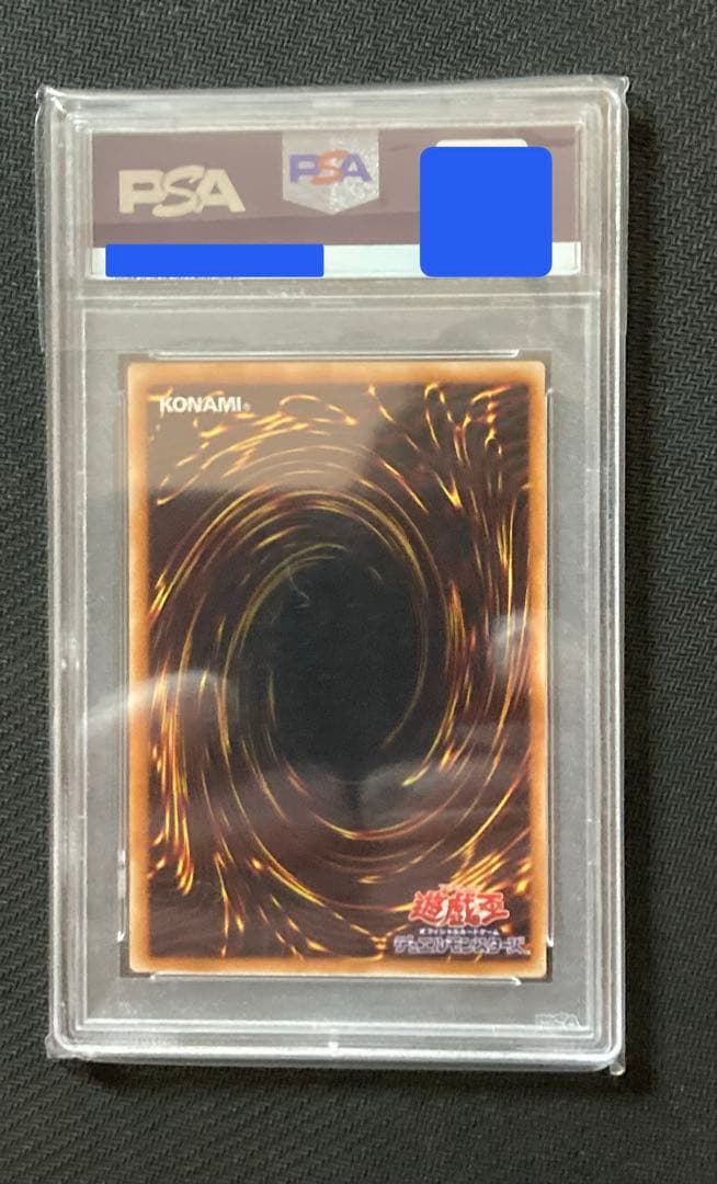 遊戯王　カオス•ソルジャー　レリーフ　PSA10 アルティメット