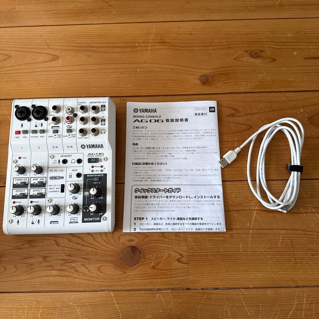 YAMAHA AG06 ミキシングコンソール　美品