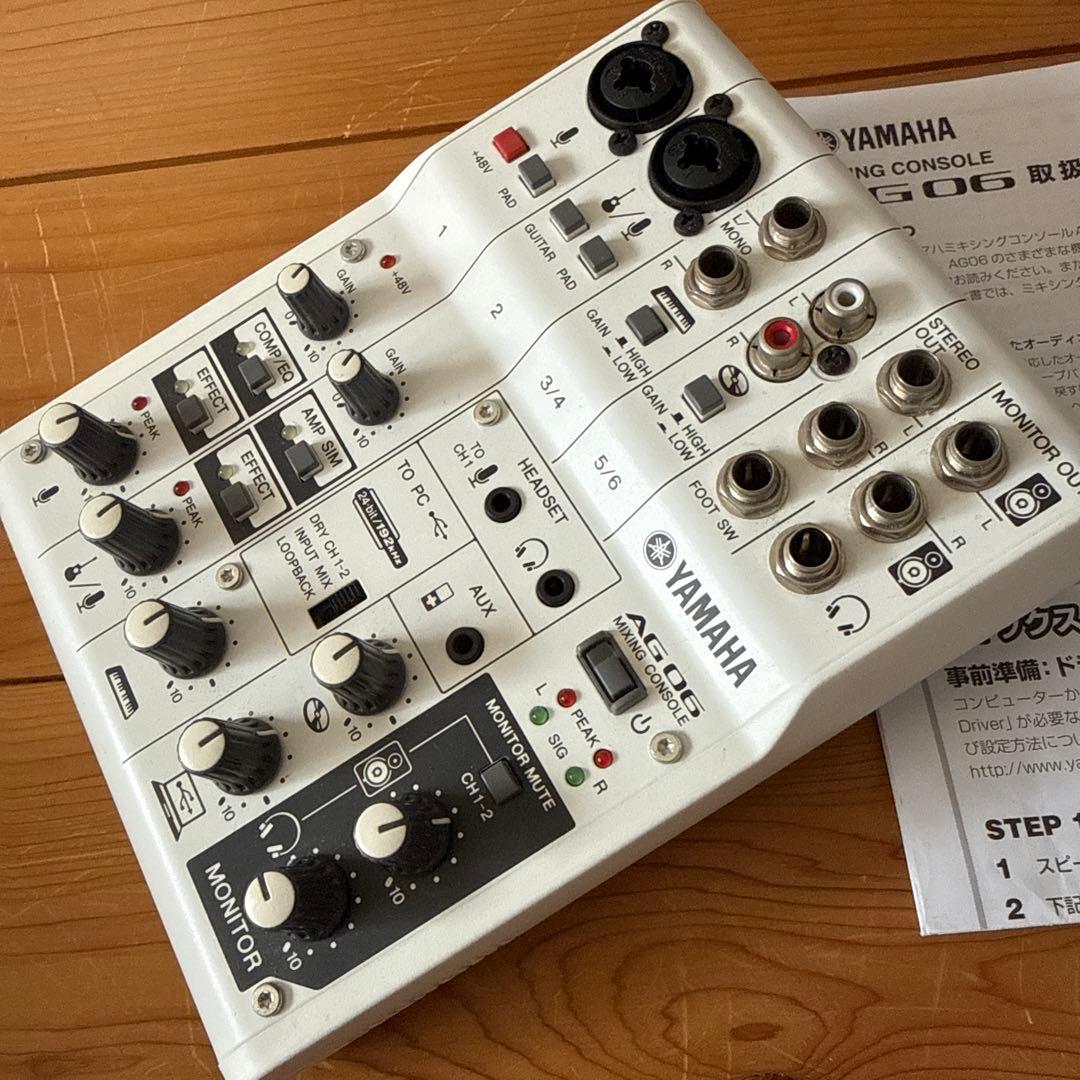 YAMAHA AG06 ミキシングコンソール　美品