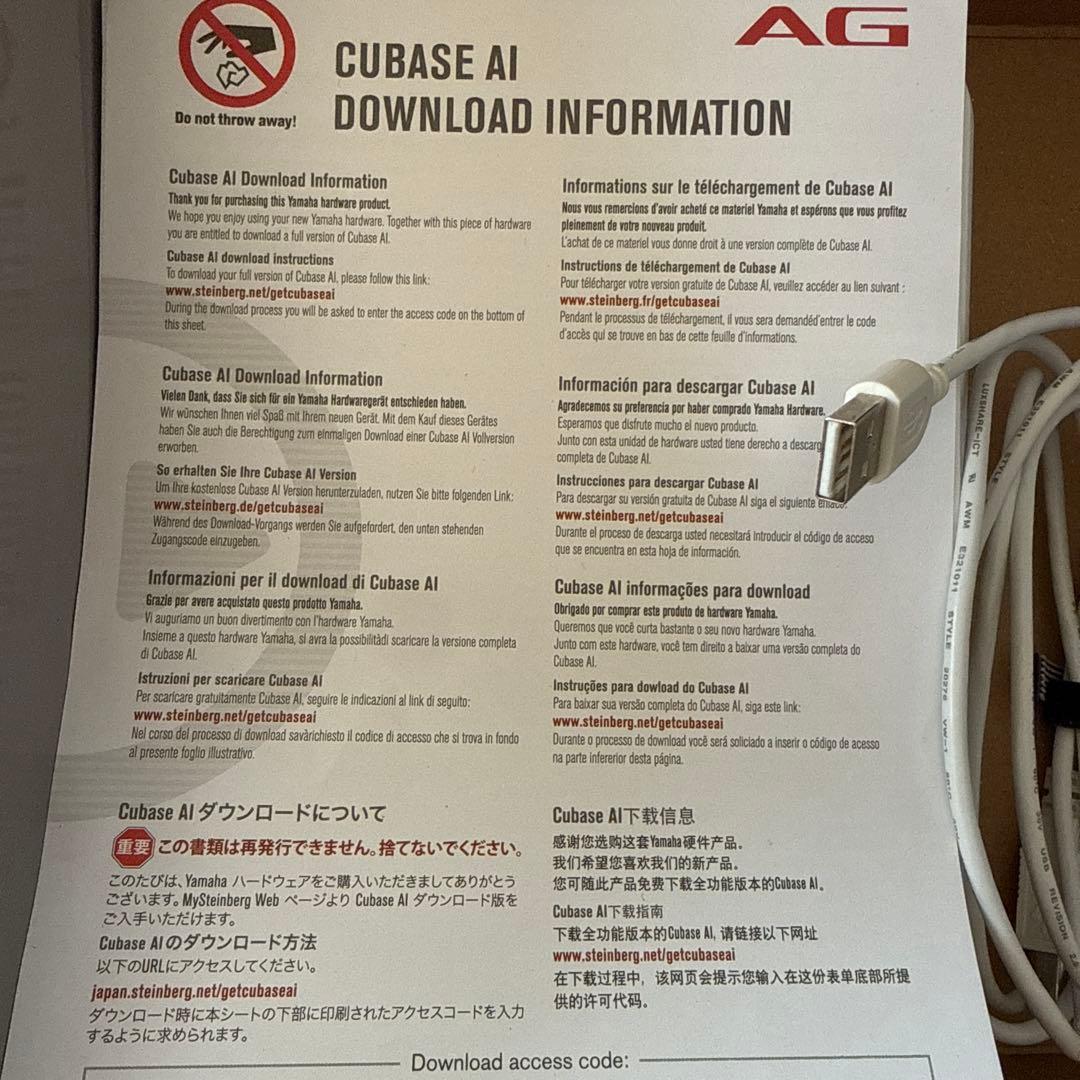 YAMAHA AG06 ミキシングコンソール　美品