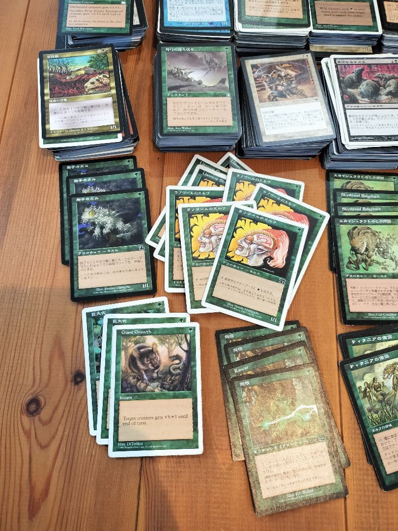 マジック・ザ・ギャザリング 昔のカード詰め合わせ - メルカリ