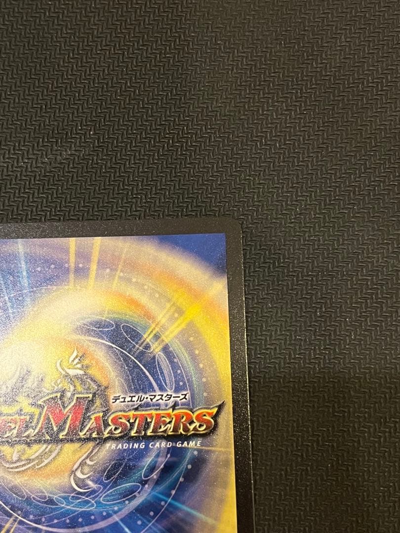 DM 闘門の精霊ウェルキウス 金トレジャー　1枚