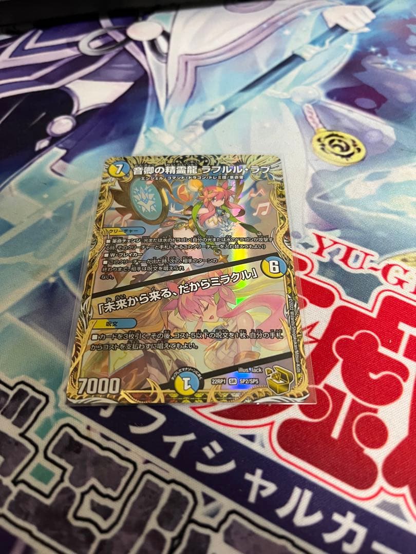 メルカリ便】ラフルルラブ金