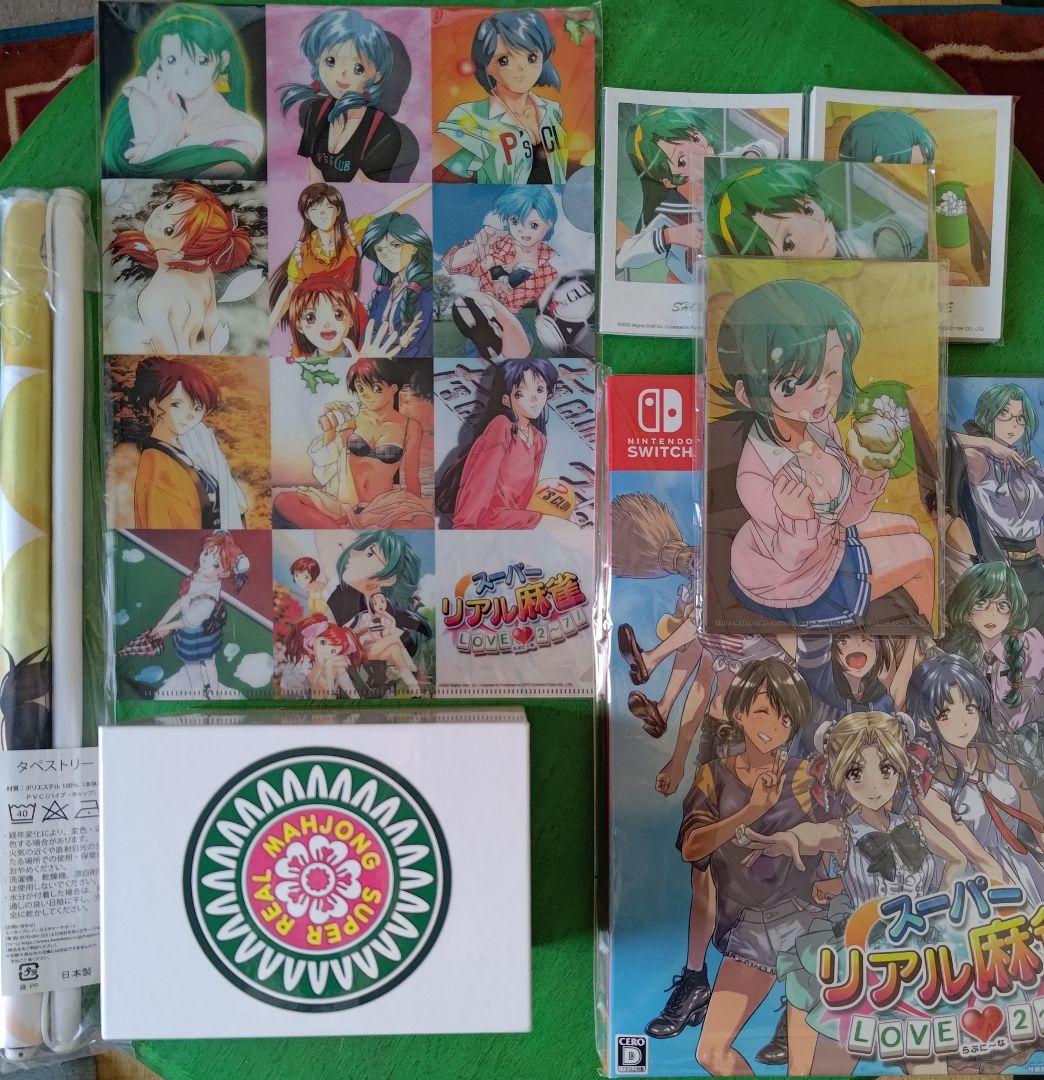 スーパーリアル麻雀LOVE2～7!特装版ファミ通DXパック豪華版+復刻豆本