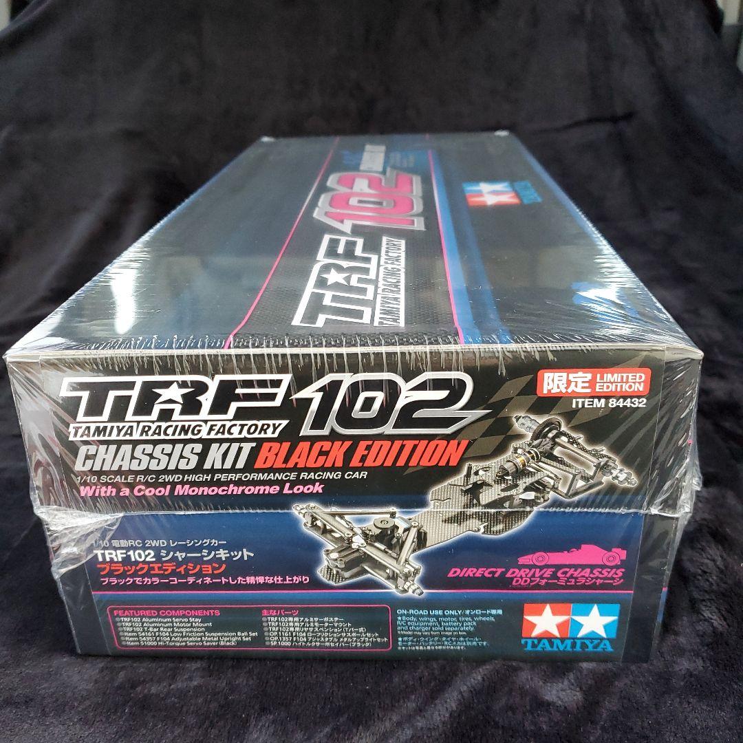 タミヤ TRF102 シャーシキット ブラックエディション RC限定 絶版 希少