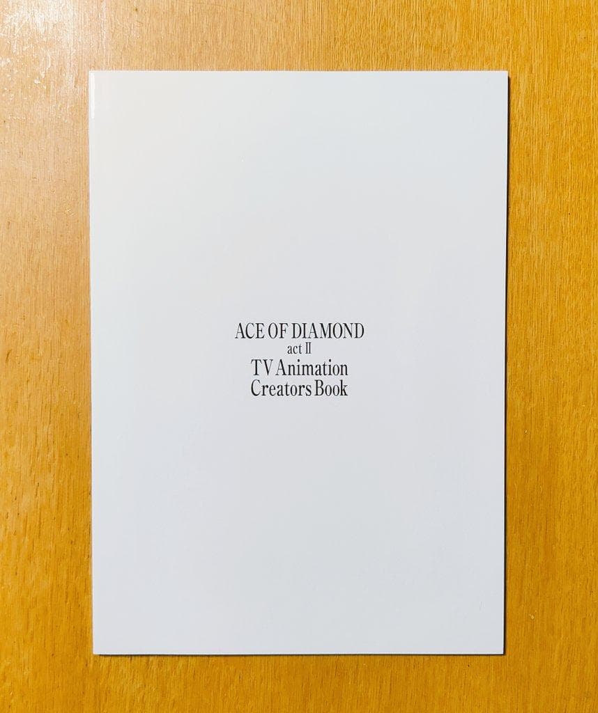 絶版レア品 ダイヤのA actII TVアニメーション クリエイターズ・ブック