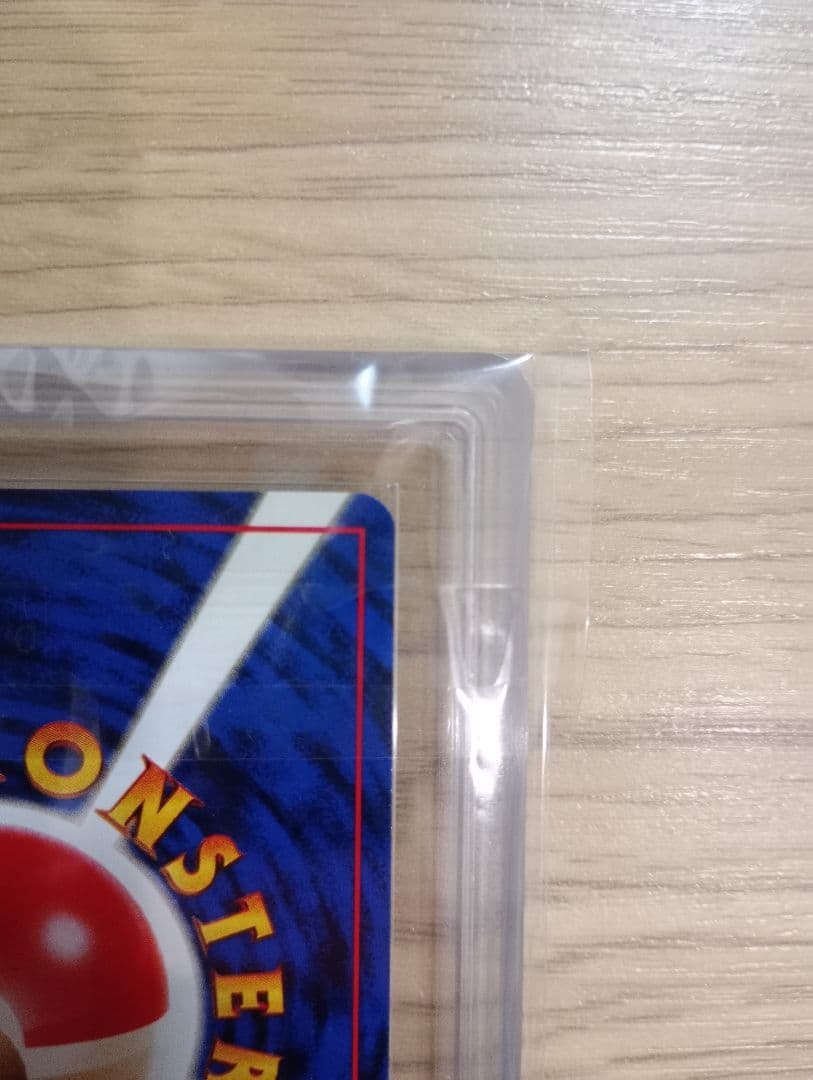 ポケモンカードゲーム　ラプラス 旧裏　ARS9