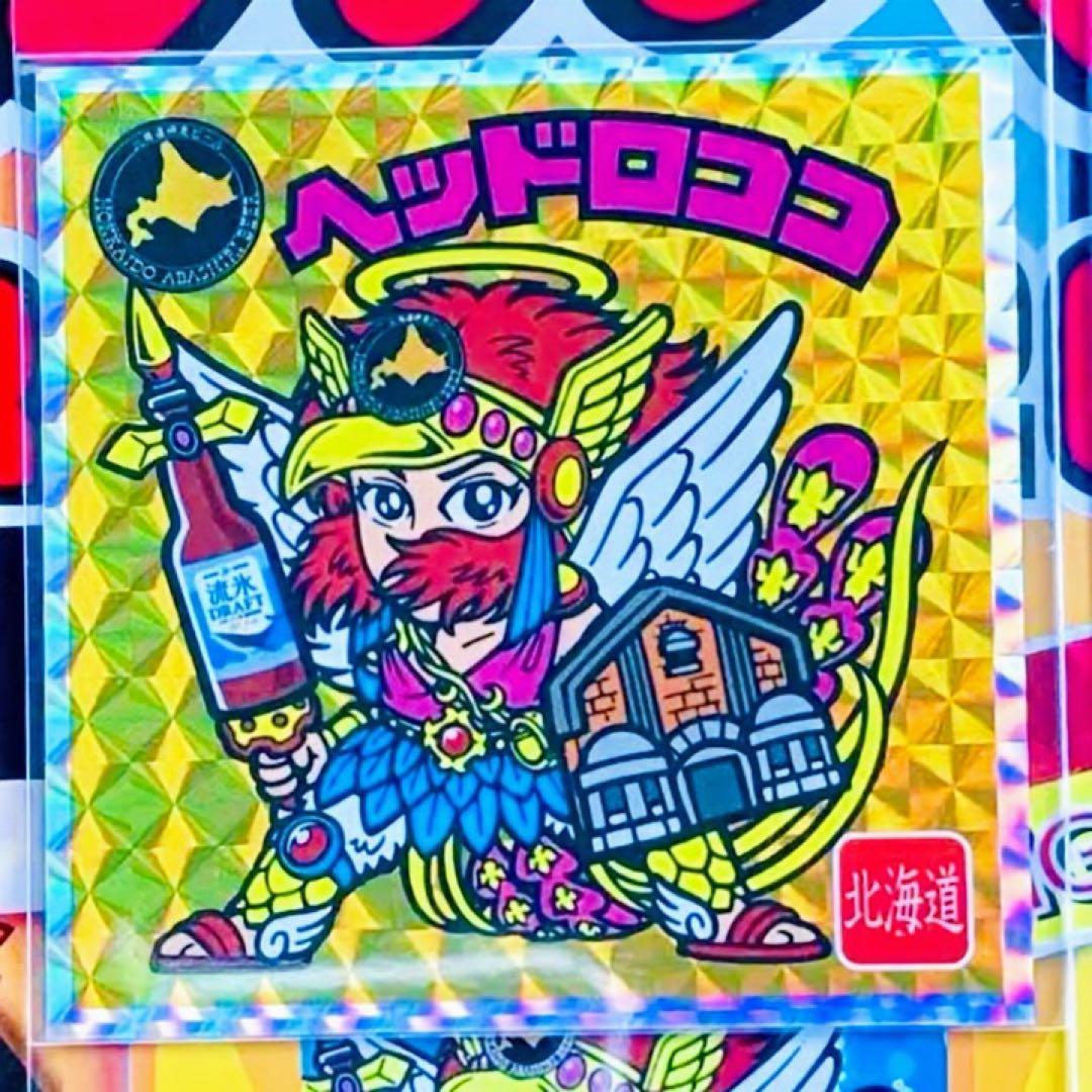 網走ビール DRAFT2025 流氷ドラフト 全国版 ヘッドロココ シールのみ