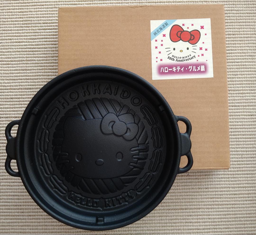 レア】ハローキティ35周年 純北海道製 グルメ鍋 ジンギスカン - メルカリ