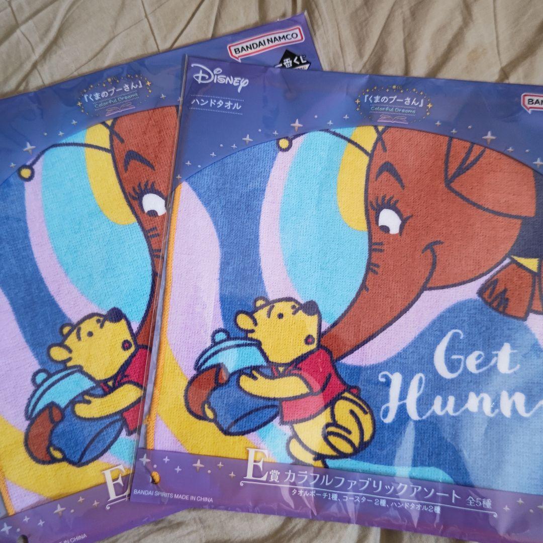 くまのプーさん一番くじ  ラストワン賞  プラスα