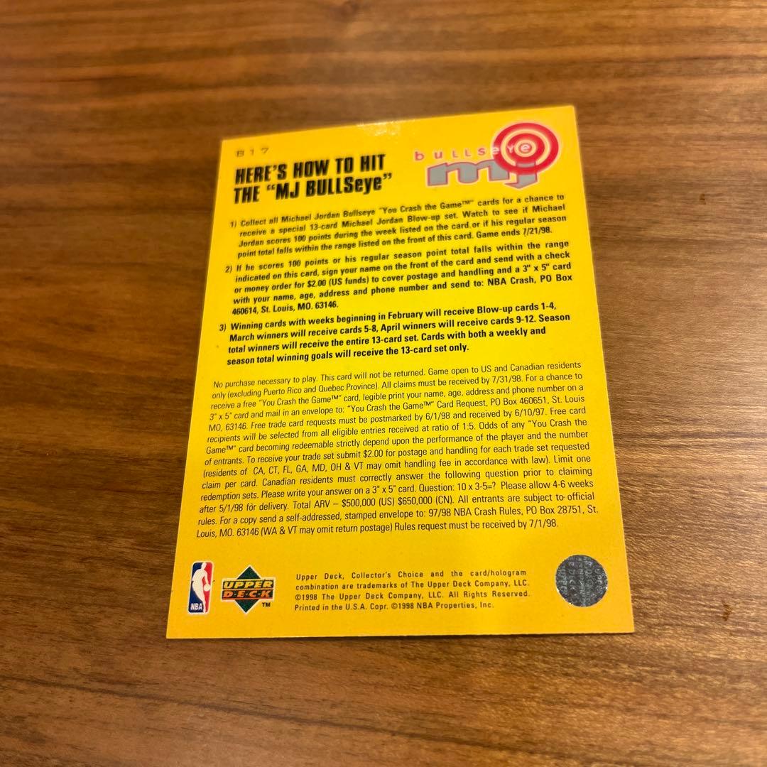 貴重 アッパーデック マイケル ジョーダン カード ud jordan card