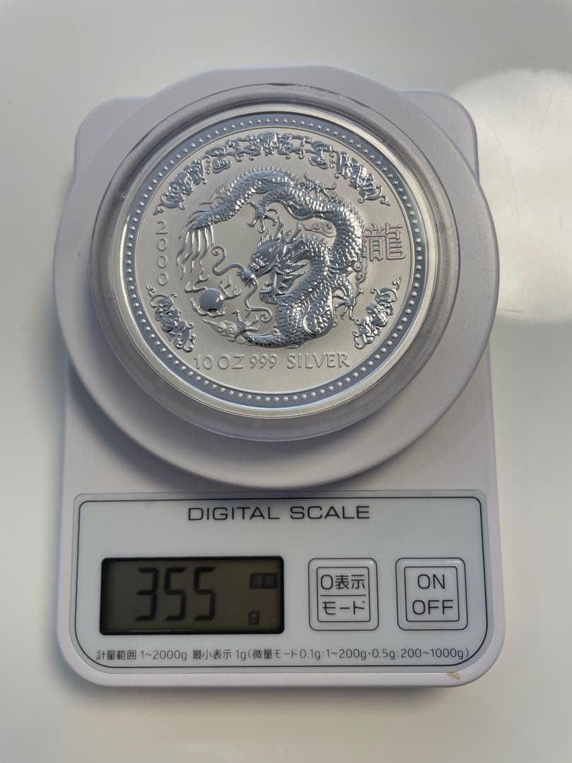 10オンス999 SILVER 2000年龍(辰)ミレアム干支コイン銀貨 造幣局
