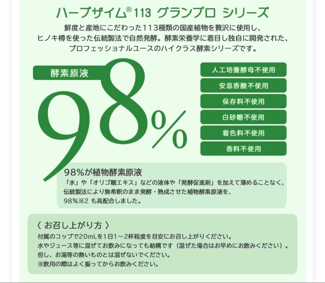 エステプロラボ オラックス500ml×2本　ファストプロミール 10食セット