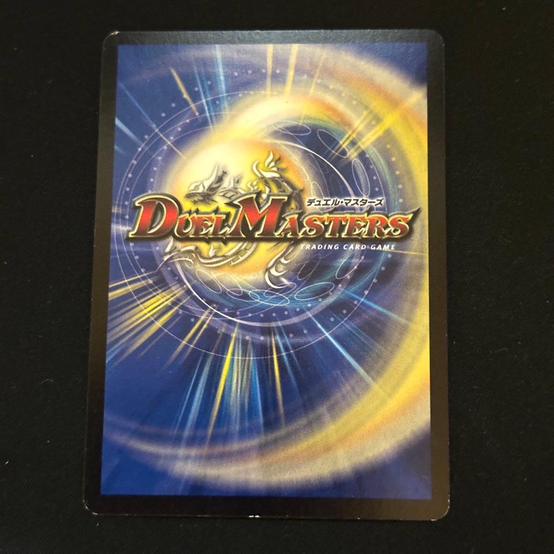 無法神類 G・イズモ 初期 赤 - メルカリ