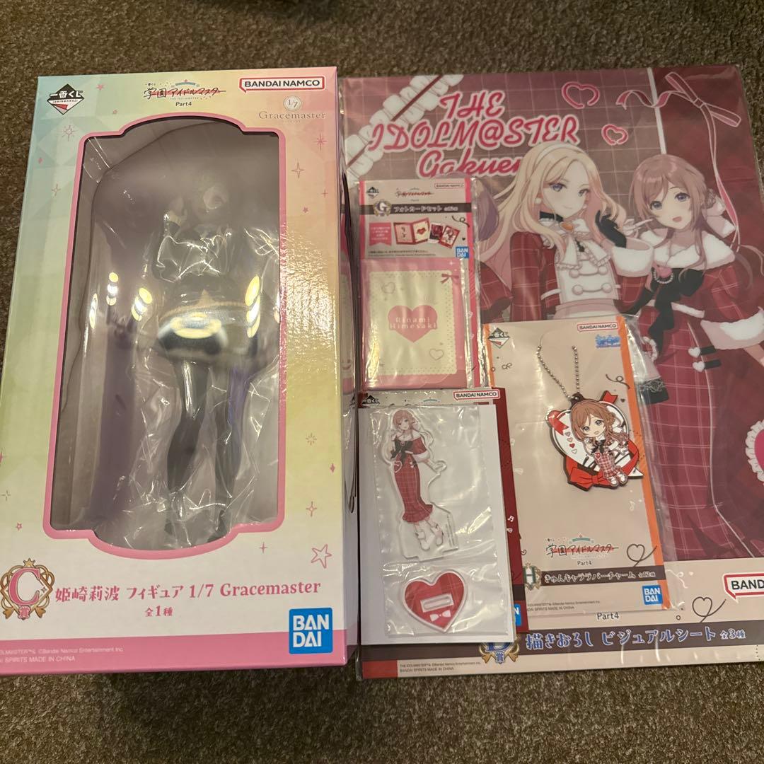 一番くじ 学園アイドルマスター Part4】C賞 姫崎莉波 コンプセット