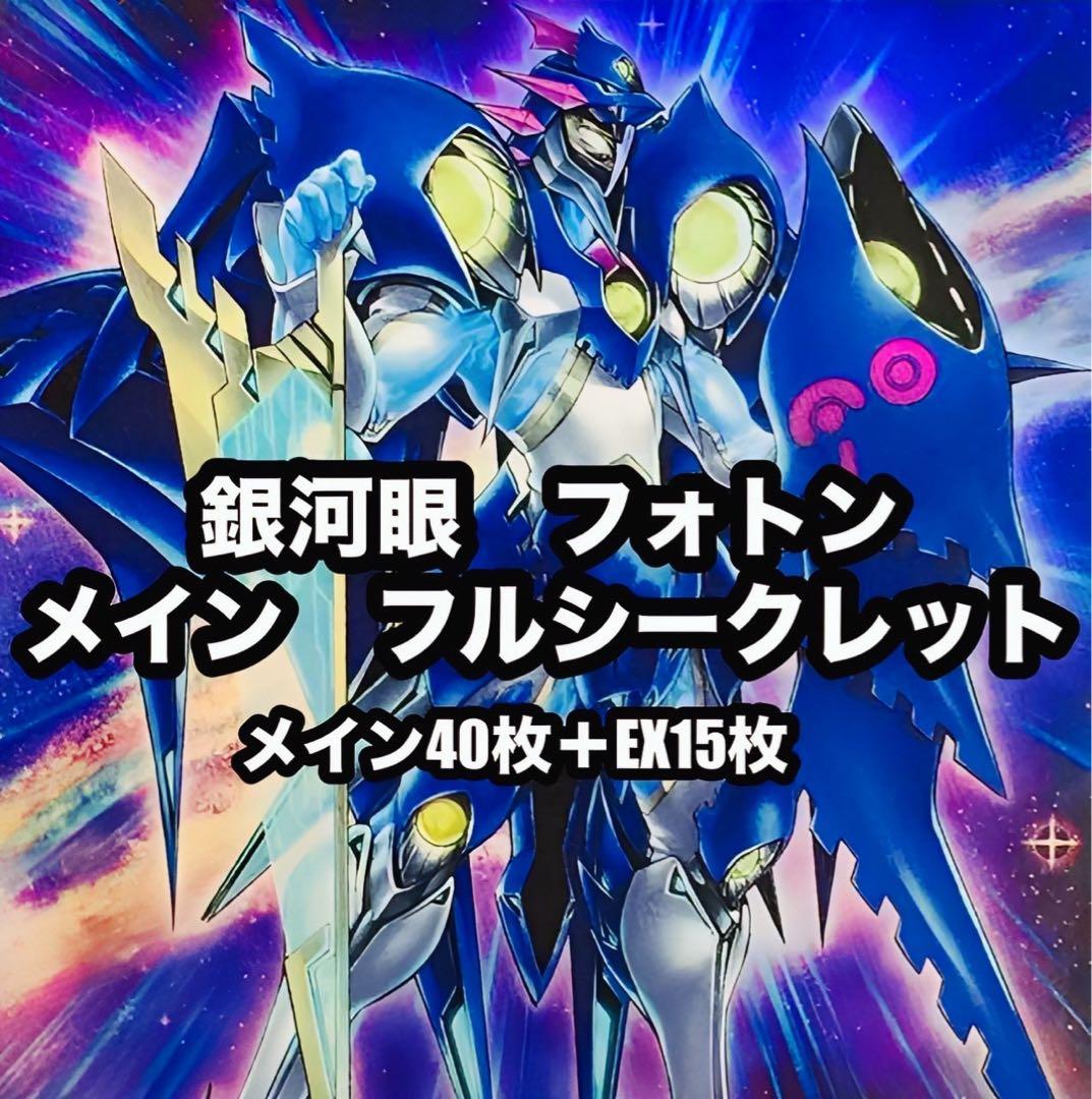 入手困難! 遊戯王 シールダスEX ホログラム ダイナソー竜崎&剣竜