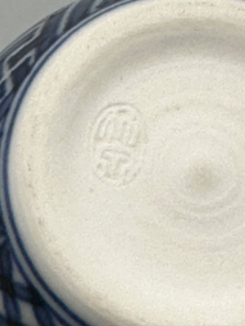 茶道具 香合 三浦竹泉 祥瑞豆人形 - メルカリ