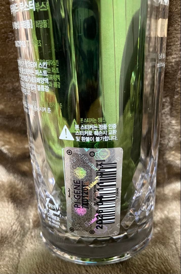 【新品未使用品！！】パイオンテック　 セルフューラー　3点セット＋おまけ付き