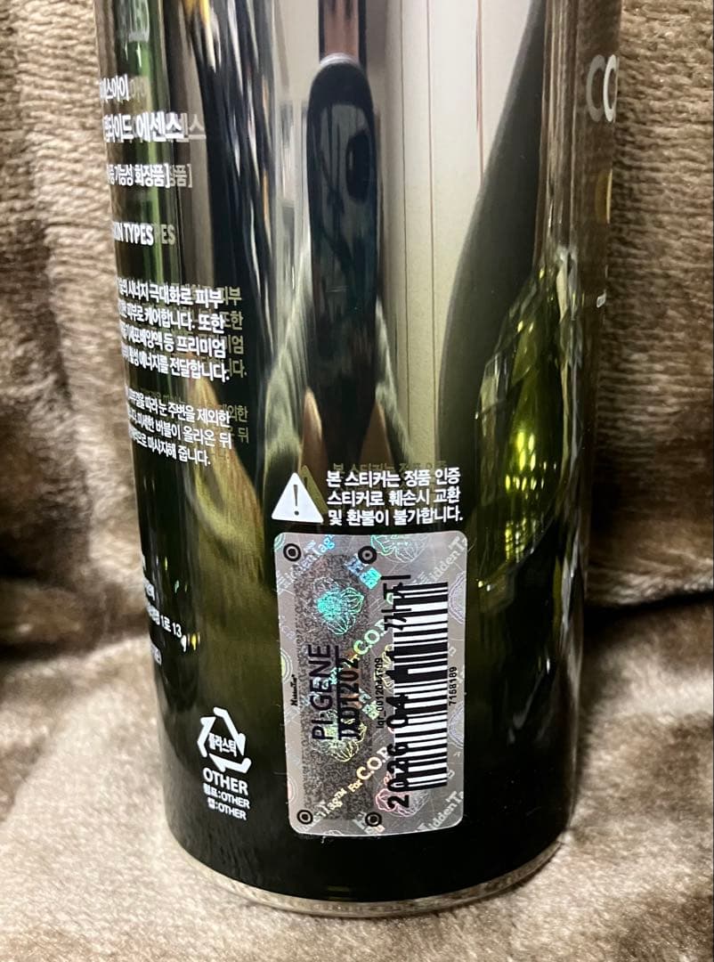 【新品未使用品！！】パイオンテック　 セルフューラー　3点セット＋おまけ付き