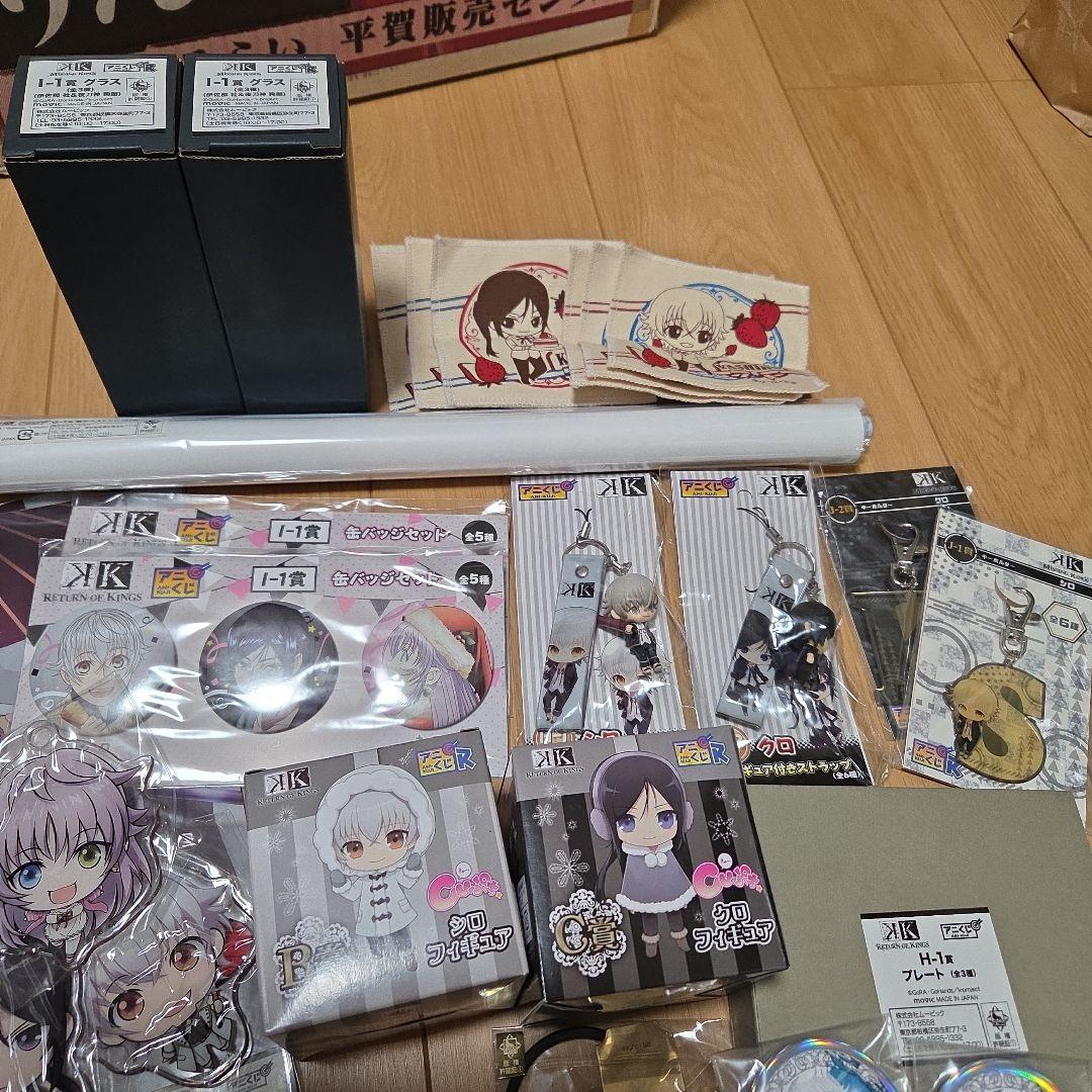 Ｋ　アニメＫ　アニくじ　グッズ　まとめ売り