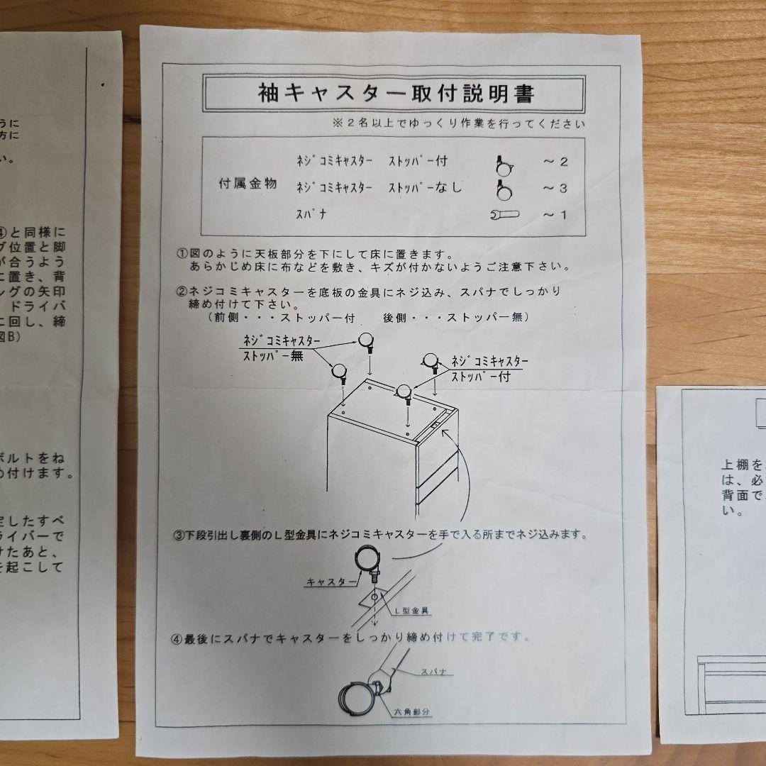 ACTUS　アクタス　PIZZI　学習机　デスクチェスト　ブックシェルフ　3点