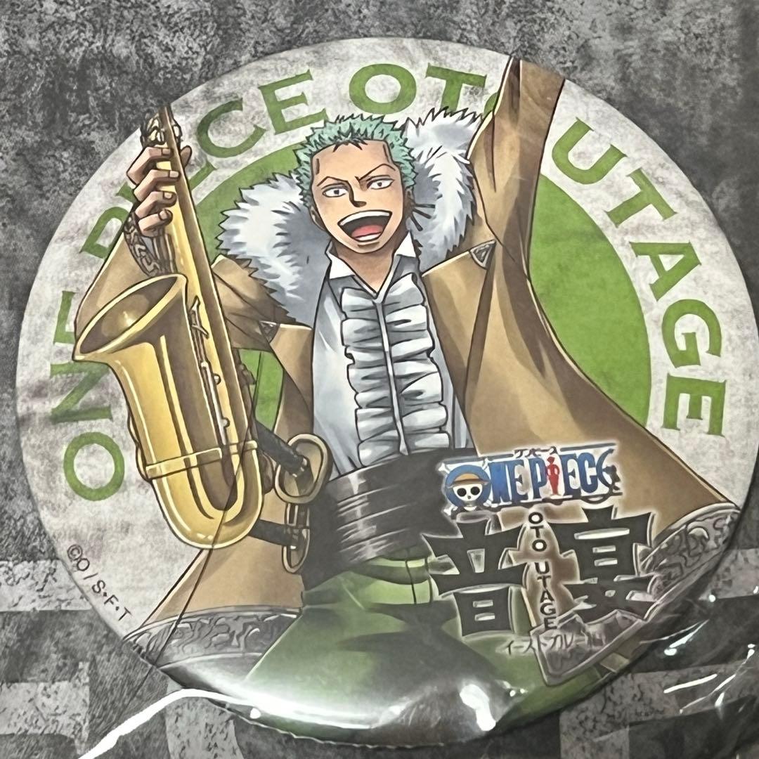 幼女戦記 くじ引き堂 オンラインくじ ホログラム 缶バッジ