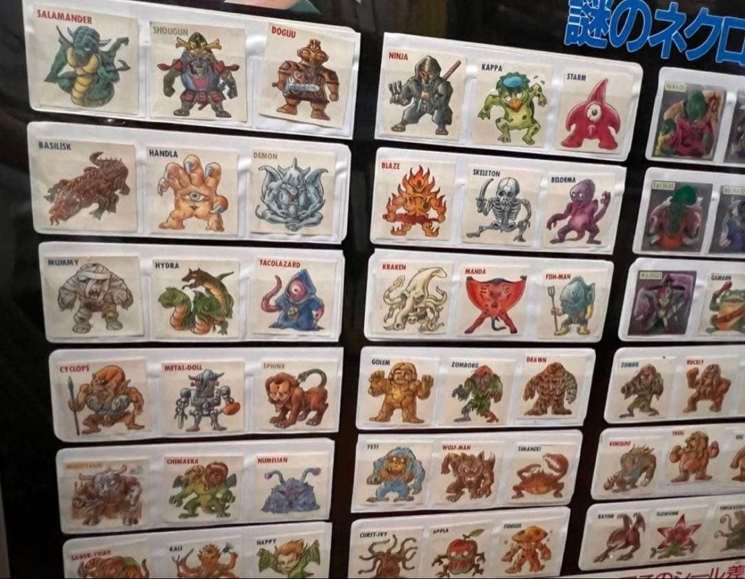 ネクロスの要塞 非売品 店頭用販促パネル 謎のネクロスシール ビックリマン風