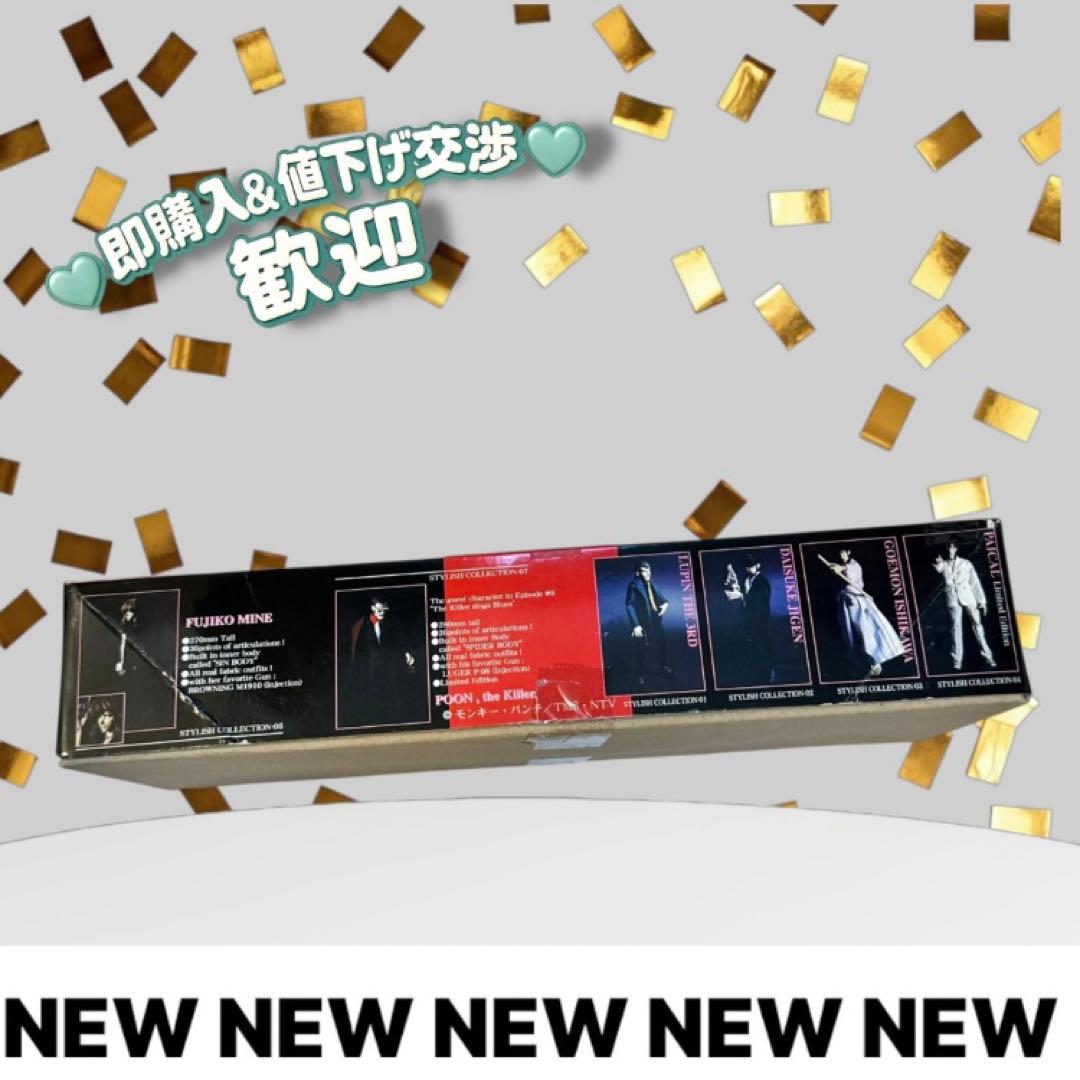 レア☆峰不二子 フィギュア メディコムトイ☆黒衣装