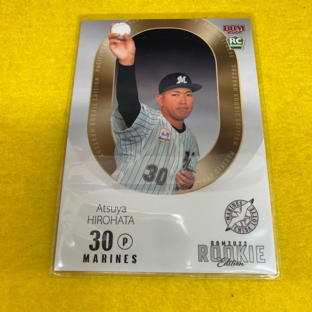 廣畑敦也 RC 2022 BBM ロッテ トレカ RE 70 - メルカリ