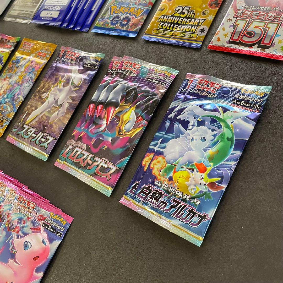 や*ち様 ポケモンカード 未開封 未サーチ パック プロモ まとめ売り