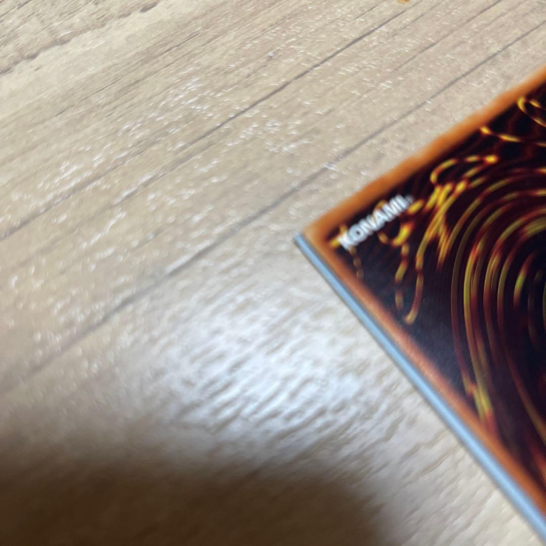 神炎皇ウリア トレーディングカード - メルカリ