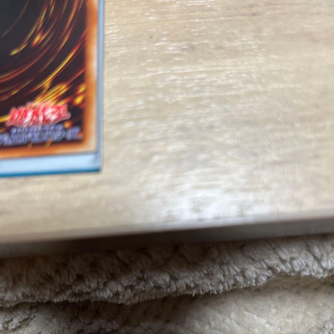 神炎皇ウリア トレーディングカード - メルカリ