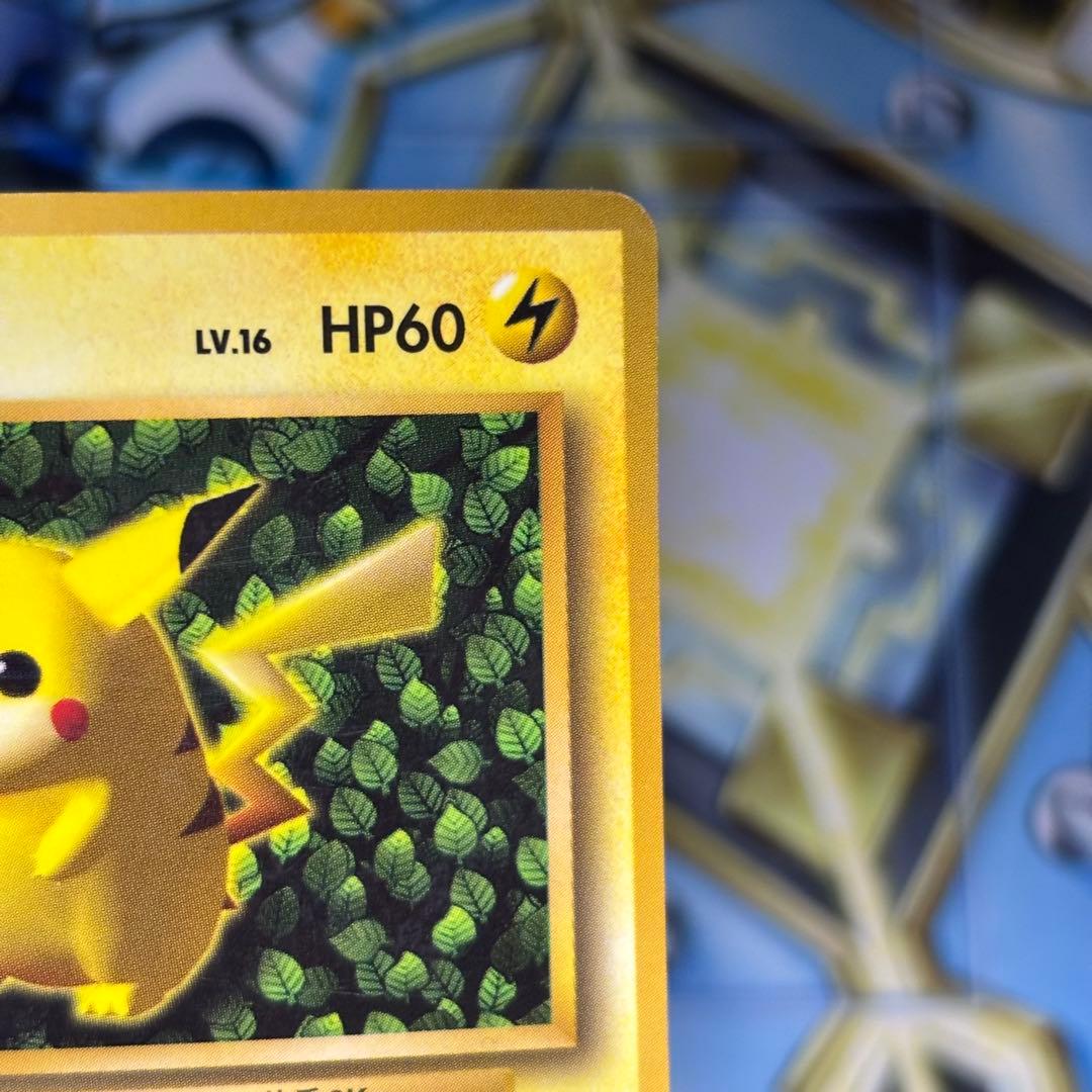 エラー】ピカチュウ プロモ 旧裏 光沢あり コロコロ 誤記載 - メルカリ
