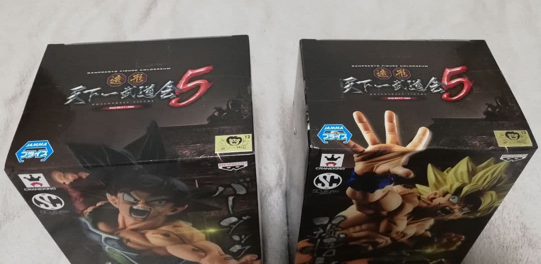 未開封 ドラゴンボール 造形天下一武道会5 孫悟空 バーダック セット