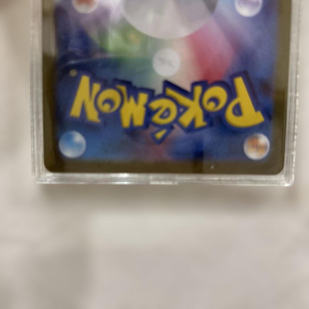 ポケカ　テラスタルニンフィアex SAR