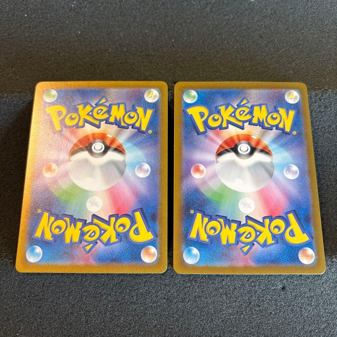 サザレ SAR&ヒスイガーディ 美品　ローダー付き　おまけ